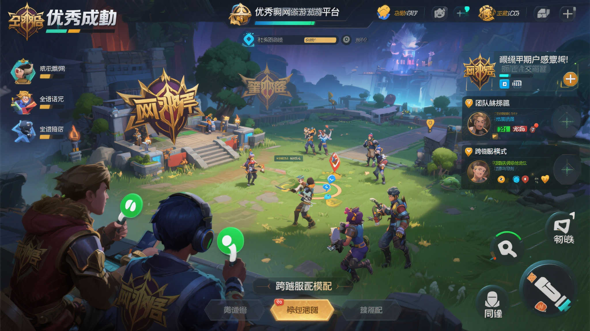 腾子能否挽救危局？星痕共鸣初体验揭秘