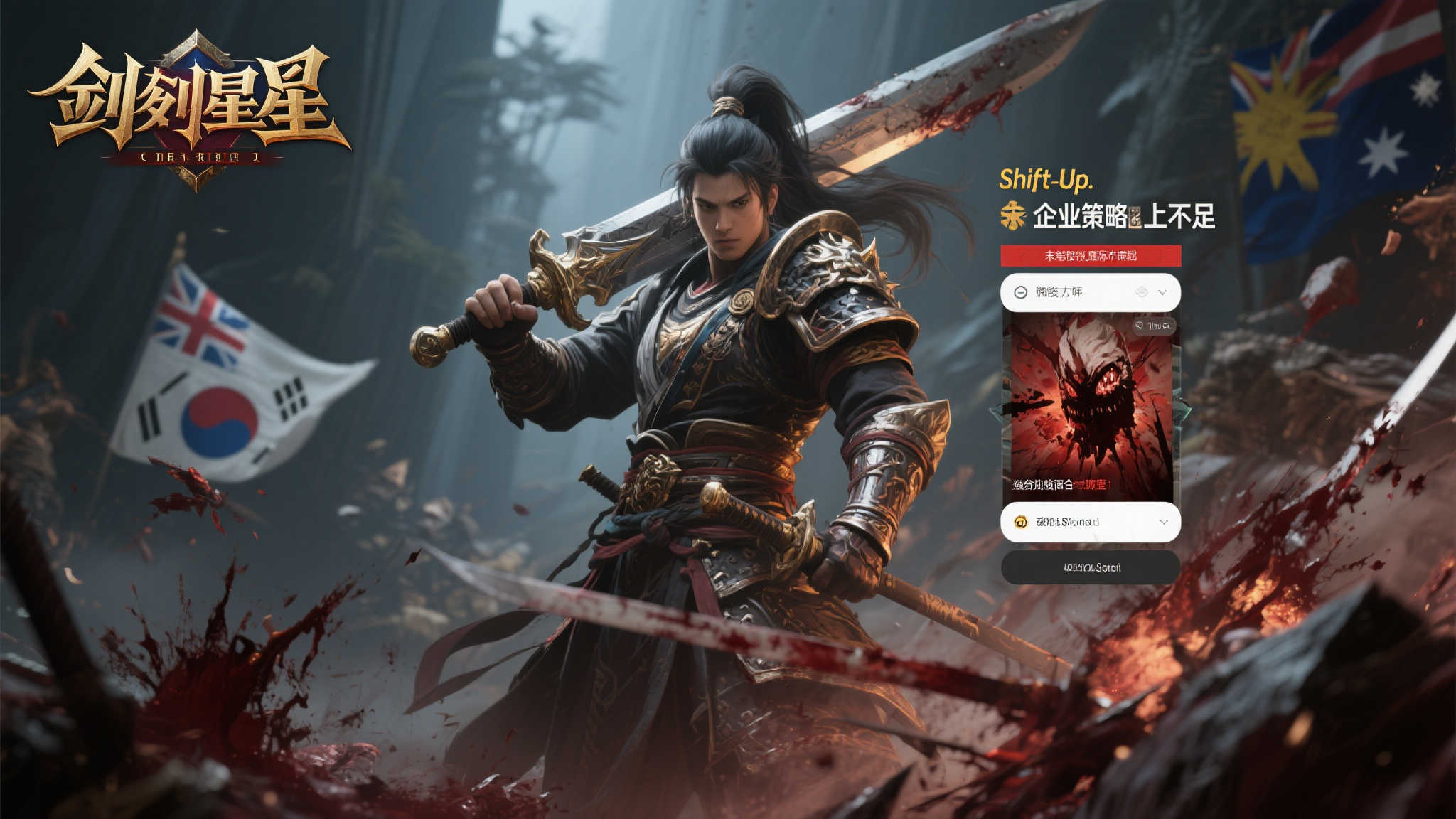 《剑星》PC版6月12日上市惹热议：132国禁止销售成焦点