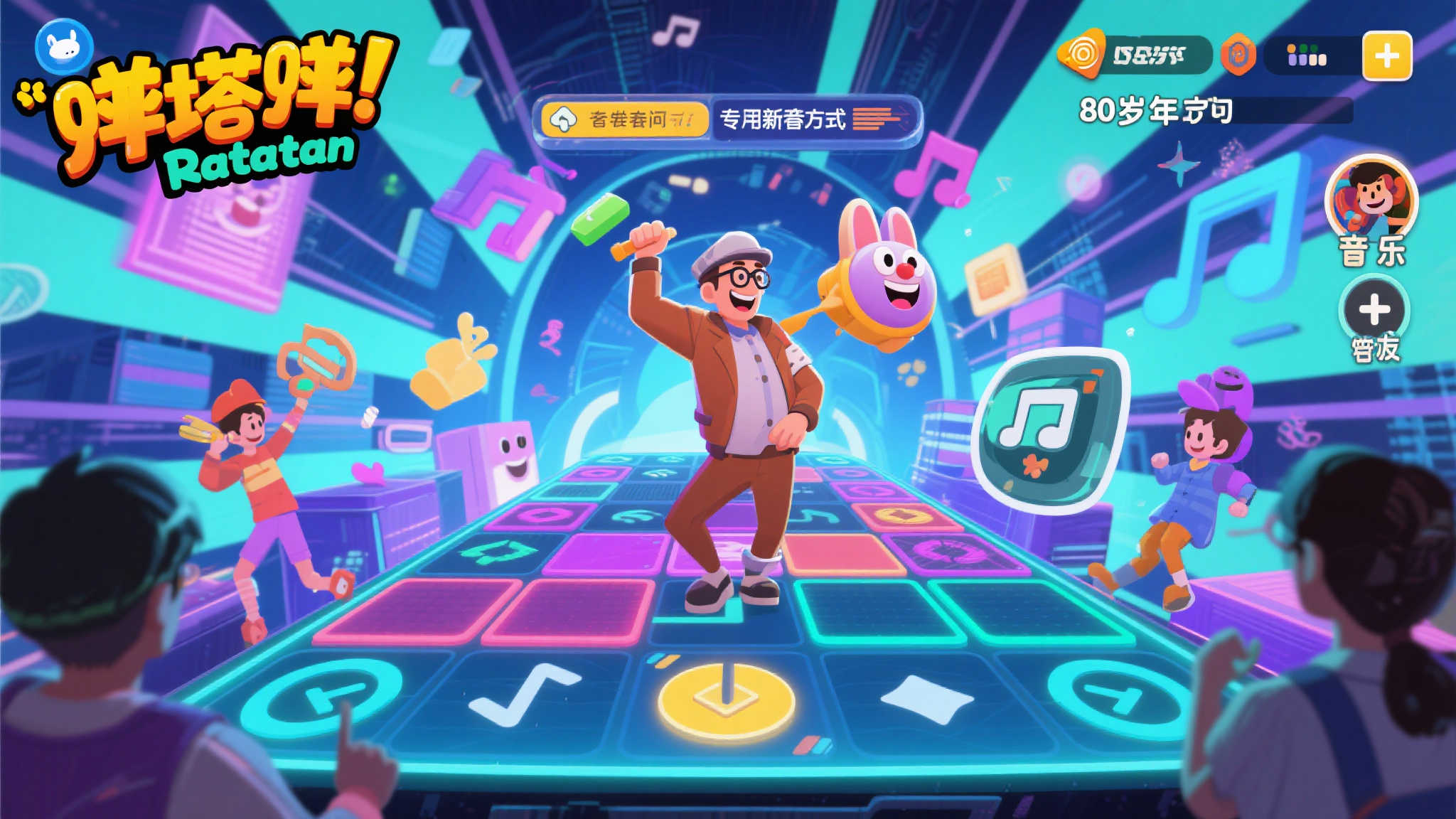 《Ratatan》：传承《啪塔砰》经典，6月15日试玩抢先体验！