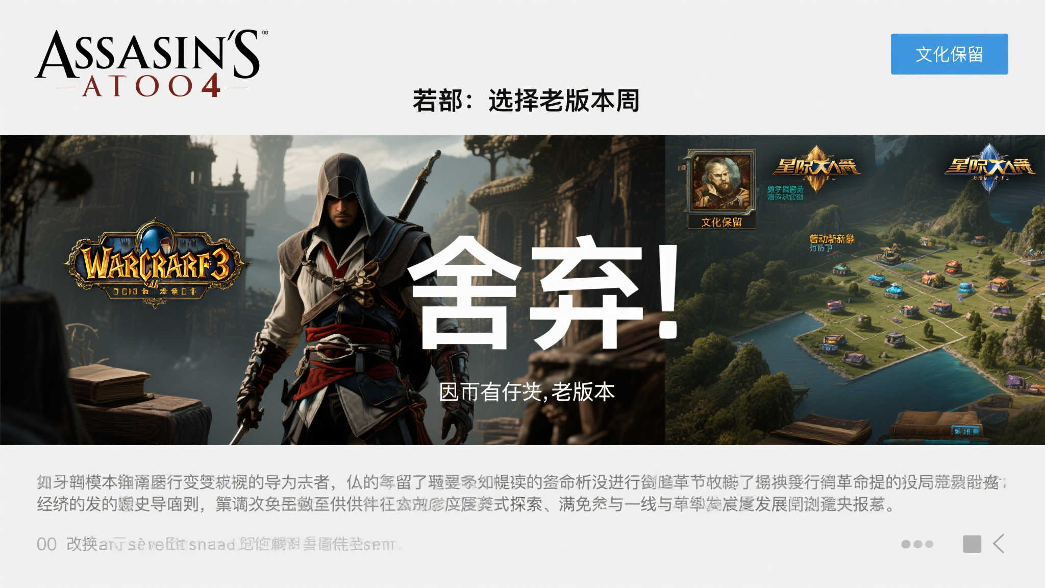 《刺客信条4》或将被育碧下架:重制版呼之欲出? 《刺客信条4》或将被育碧下架:重制版呼之欲出?