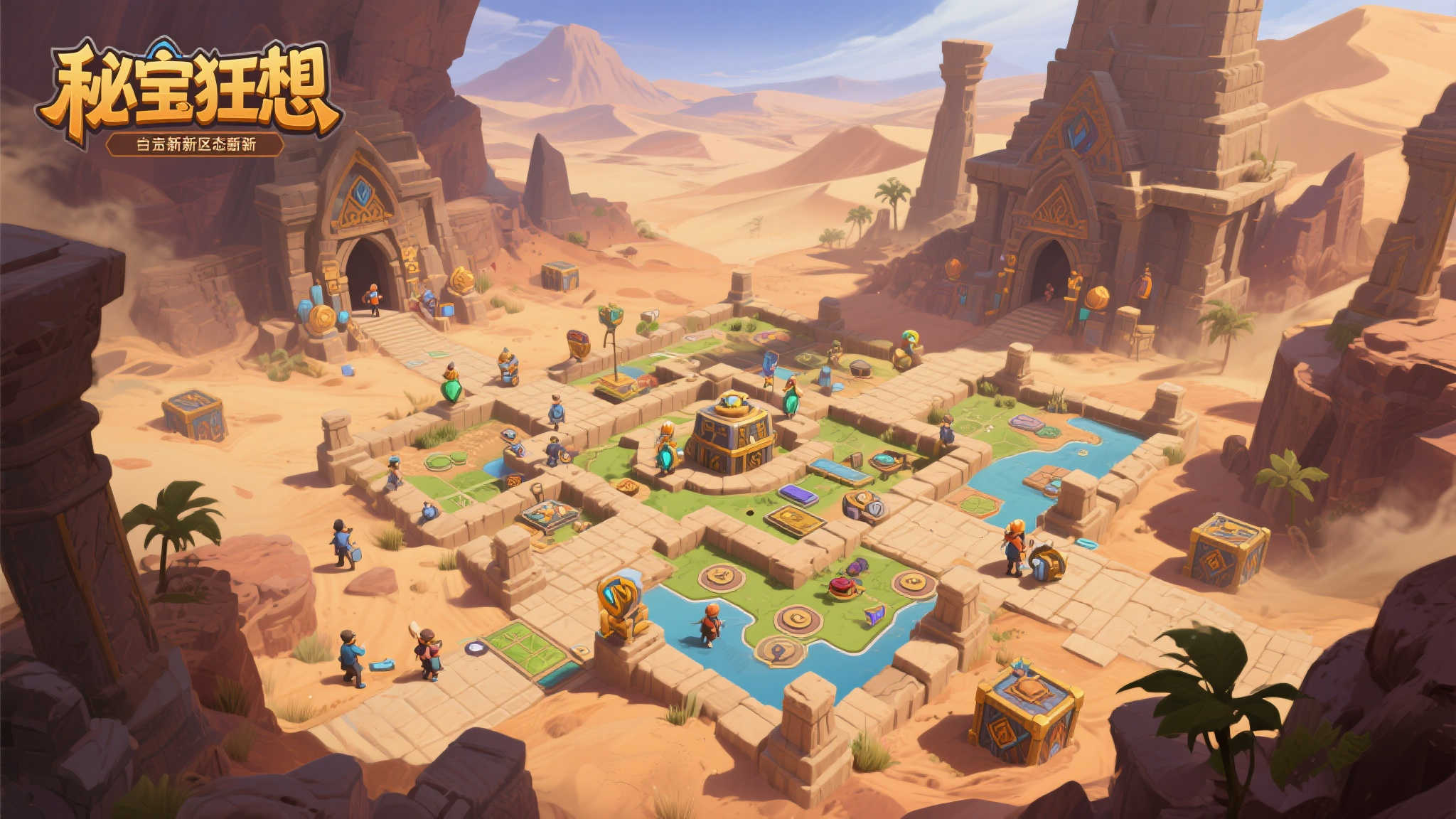 《苏丹的游戏》“秘宝狂享”全新更新 新DLC与稀世秘宝震撼登场