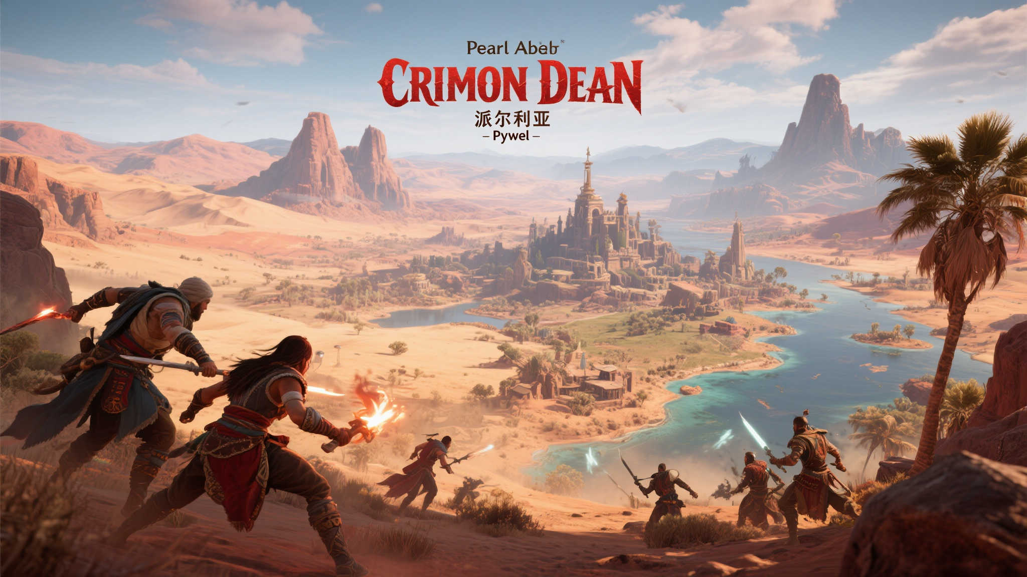 今日速览:〈红色沙漠〉曝光,〈羊蹄山之魂〉发布会揭幕 今日速览:〈红色沙漠〉曝光,〈羊蹄山之魂〉发布会揭幕