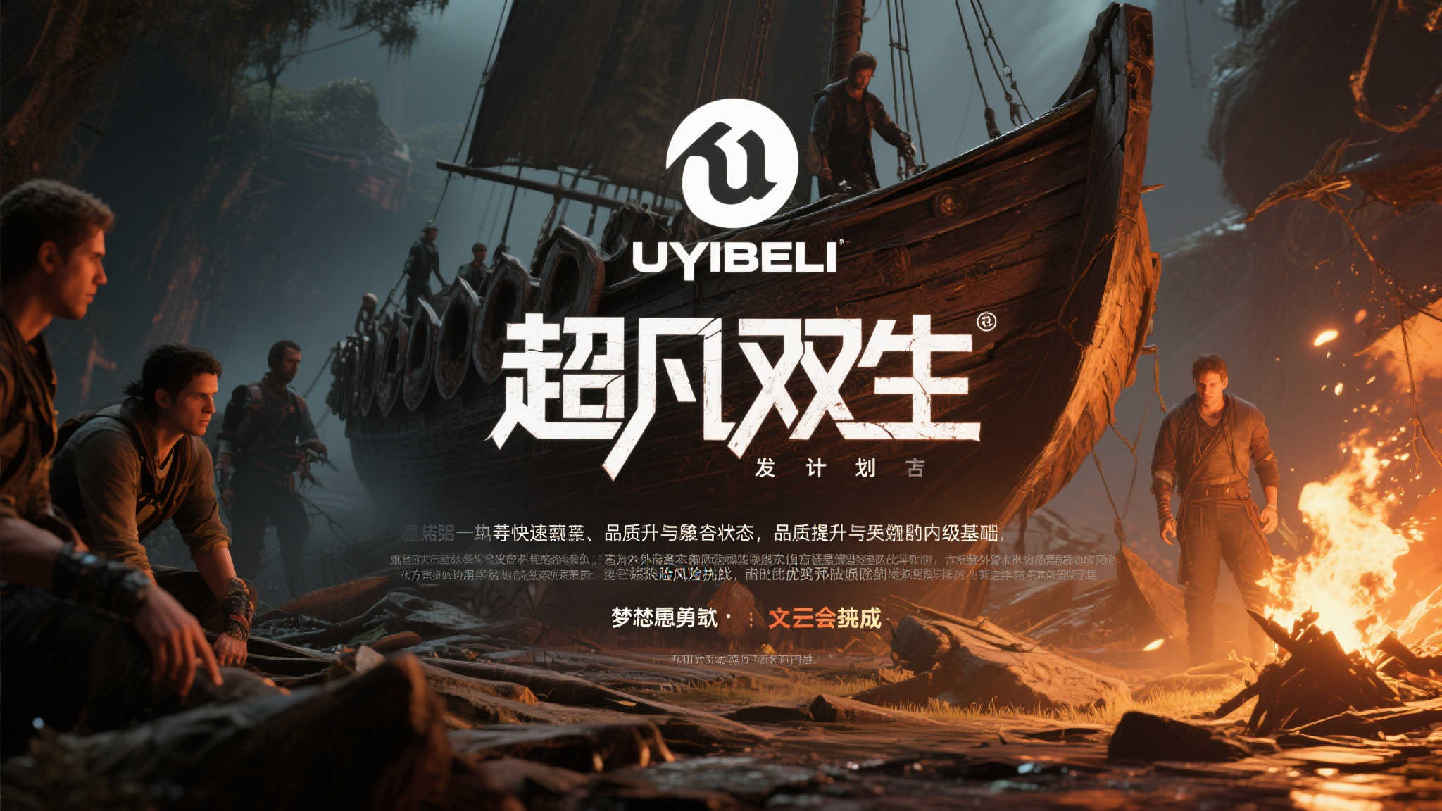 十年筹备的〈GTA6〉：锐意创新还是陷入争议漩涡？