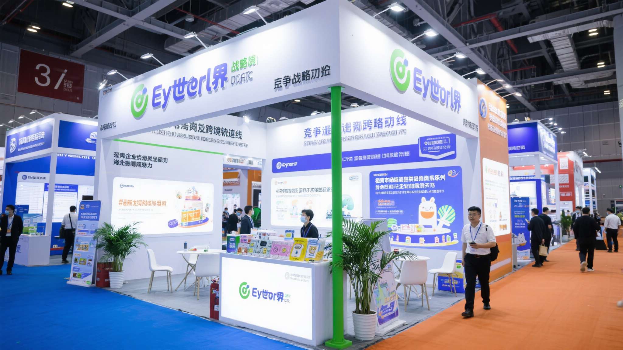 向世界展示中国智慧 益世界选择在此次展会亮相,背后有着清晰的战略考量。在竞争日趋激烈的跨境赛道上,拥