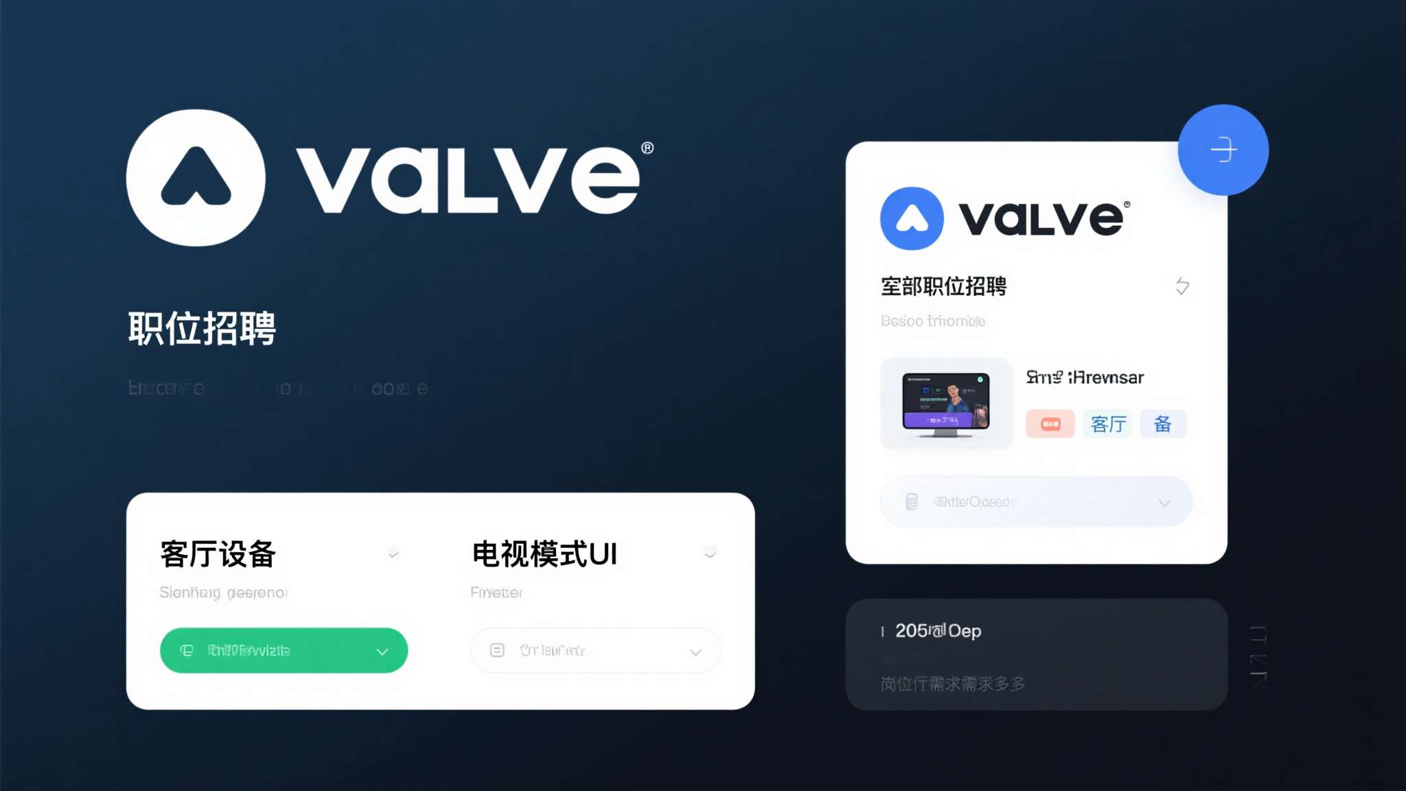 steam游戏主机