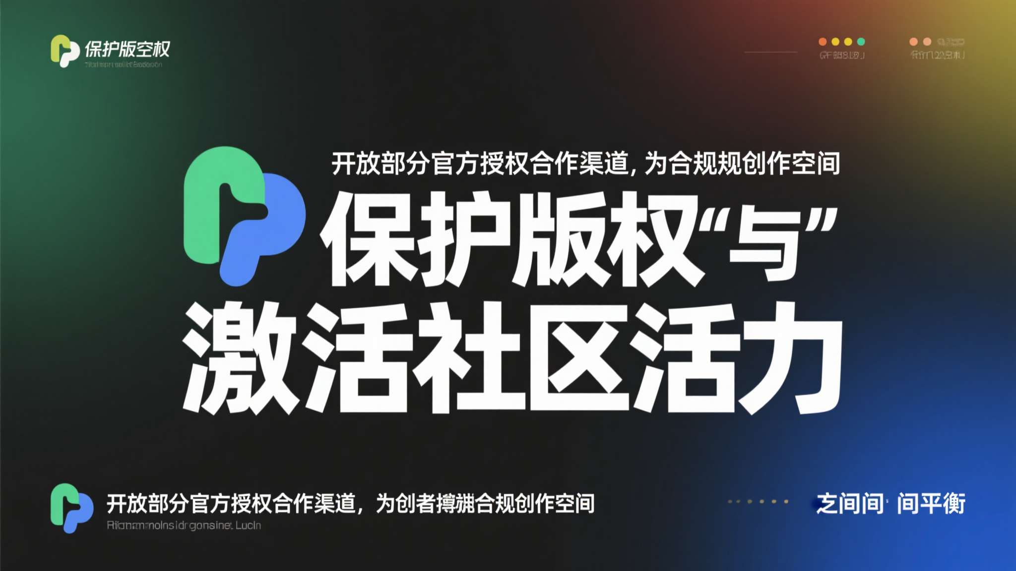 任天堂26年发售游戏